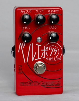 Catalinbread - BELLE EPOCH-J